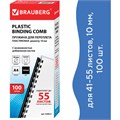 Пружины пластиковые для переплета, КОМПЛЕКТ 100 шт., 10 мм (для сшивания 41-55 л.), черные, BRAUBERG, 530813 530813