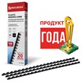 Пружины пластиковые для переплета, КОМПЛЕКТ 100 шт., 6 мм (для сшивания 10-20 л.), черные, BRAUBERG, 530809 530809