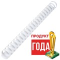 Пружины пластиковые для переплета, КОМПЛЕКТ 50 шт., 22 мм (для сшивания 151-180 л.), белые, BRAUBERG, 530927 530927